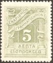 Postage due-Lithographic issue