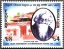 Rabindranath Tagore