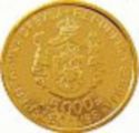 5,000 Dinara (Dositej Obradovic)
