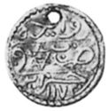 ½ Sultani (Hammered Coinage)