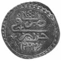¼ Budju (Hammered Coinage)