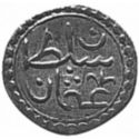 ¼ Sultani (Hammered Coinage)