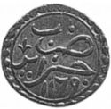 ¼ Sultani (Hammered Coinage)