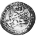 ¼ Sultani (Hammered Coinage)