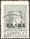 Hermes head overprinted with big HELLAS