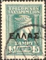 Hermes head overprinted with big HELLAS
