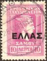 Hermes head overprinted with big HELLAS