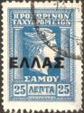 Hermes head overprinted with big HELLAS