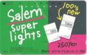 Salem super lights / â„–9626