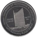 1 Dirham (50 Year Anniversary of Dubai Chamber of Commerce & Industry)