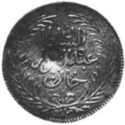 1 Piastre (Countermarked Coinage)