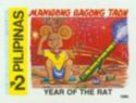 Year of the Rat (1996 Chinese New Year)