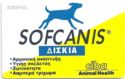Ciba sofcanis X0385