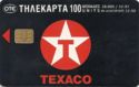Texaco X0471