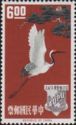 Red-crowned Crane (Grus japonensis), Pinetree