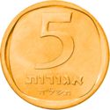 5 Agorot