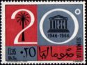 Palm Tree and Emblem of UNESCO