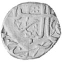 â…› Rupees (Hammered Coinage)
