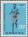 Male and Olympic Emblem