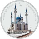 1,000 CFA Francs (Qolşärif Mosque in the city Kazan)