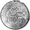 ½ Rupees (Hammered Coinage) Quiran