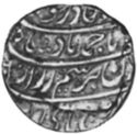 1 Rupee (Hammered Coinage)