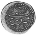 1 Rupee (Hammered Coinage)