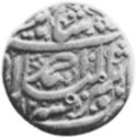 1 Rupee (Hammered Coinage)