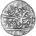 1 Rupee (Hammered Coinage)