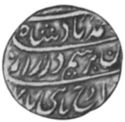 1 Rupee (Hammered Coinage)