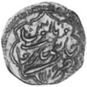 1 Rupee (Hammered Coinage)