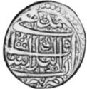 1 Rupee (Hammered Coinage)