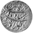 1 Rupee (Hammered Coinage)