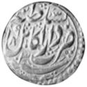 1 Rupee (Hammered Coinage)