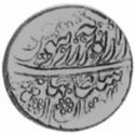 1 Rupee (Hammered Coinage)