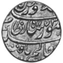 1 Rupee (Hammered Coinage)