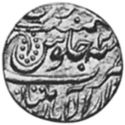 1 Rupee (Hammered Coinage)