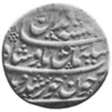 1 Rupee (Hammered Coinage)
