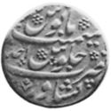1 Rupee (Hammered Coinage)