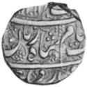 1 Rupee (Hammered Coinage)