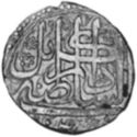 1 Rupee (Hammered Coinage)