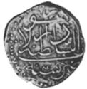 1 Rupee (Hammered Coinage)