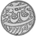1 Rupee (Hammered Coinage)