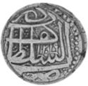 1 Rupee (Hammered Coinage)