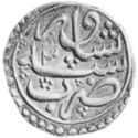 1 Rupee (Hammered Coinage)