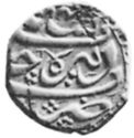 1 Rupee (Hammered Coinage)