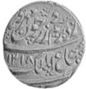 1 Rupee (Hammered Coinage)