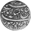 1 Rupee (Hammered Coinage)
