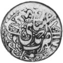 1 Rupee (Hammered Coinage)