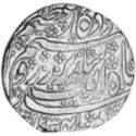 1 Rupee (Hammered Coinage)